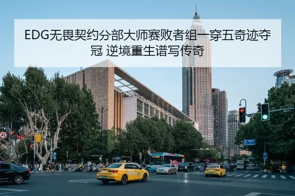 wu-wei-qi-yue-fen-bu-da-shi-sai-bai-zhe-zu-yi-chuan-wu-qi-ji-duo-guan-ni-jing-chong-sheng-pu-xie-chuan-qi-2-115.jpg